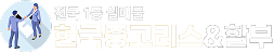 로고